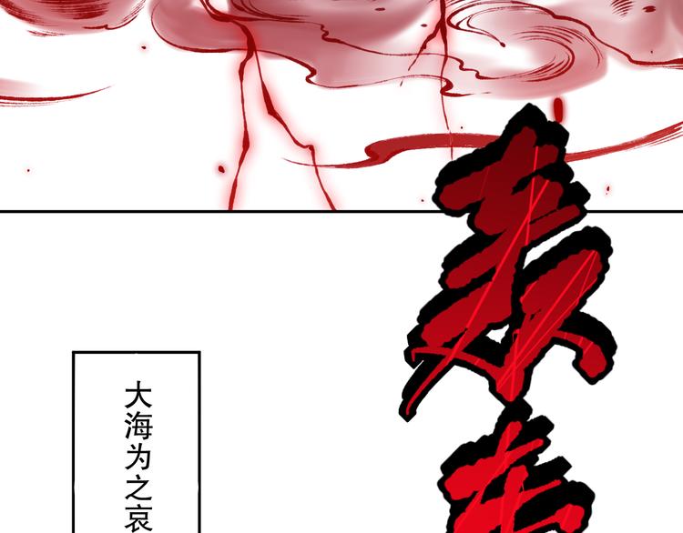 第122话 毁灭【破坏之神】13