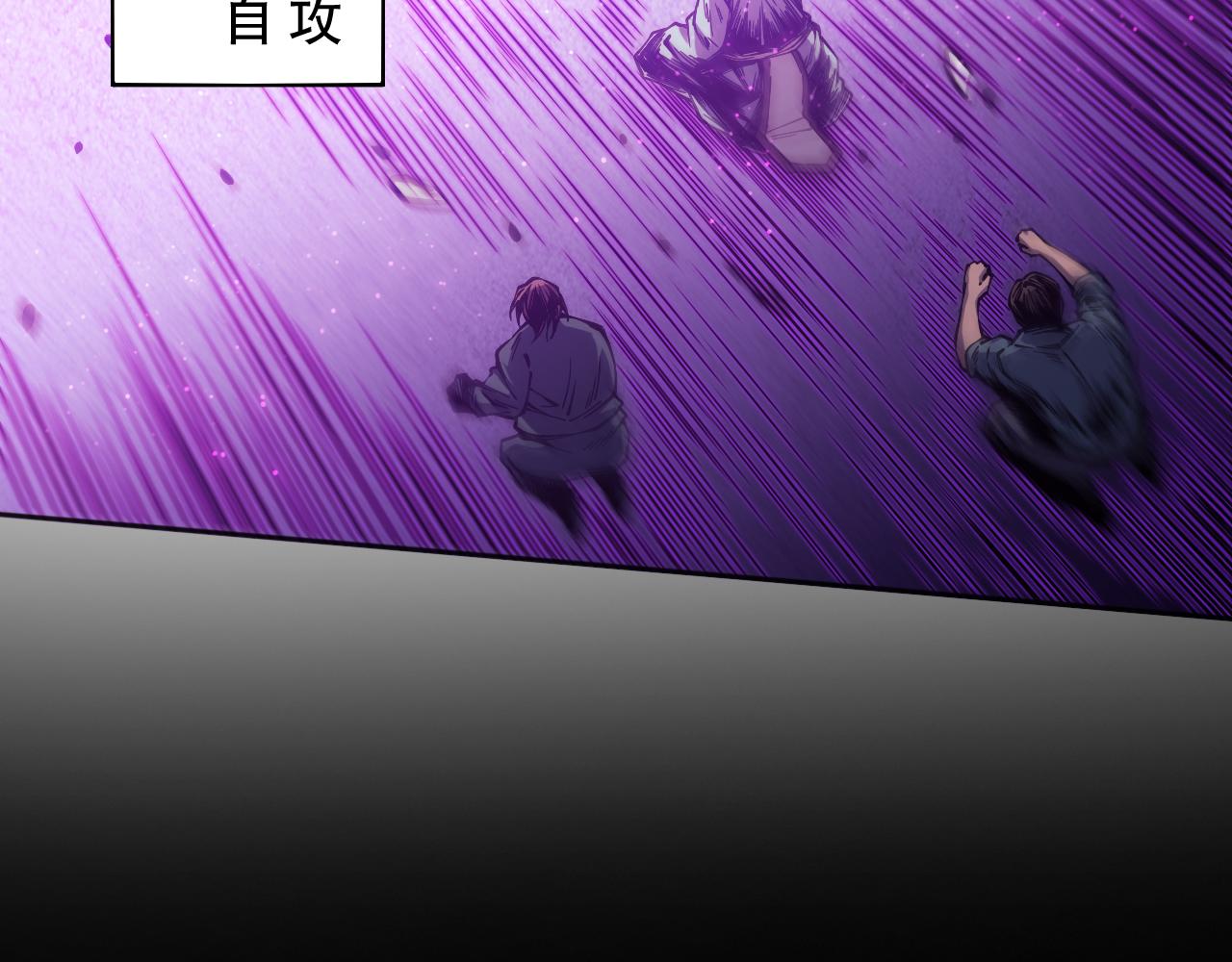 第194话抛弃恐惧112