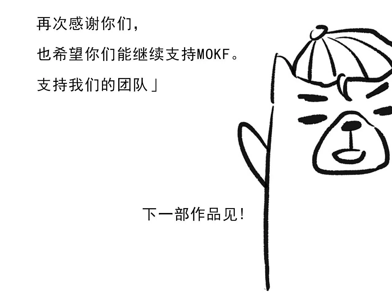第219话 最终魂意198