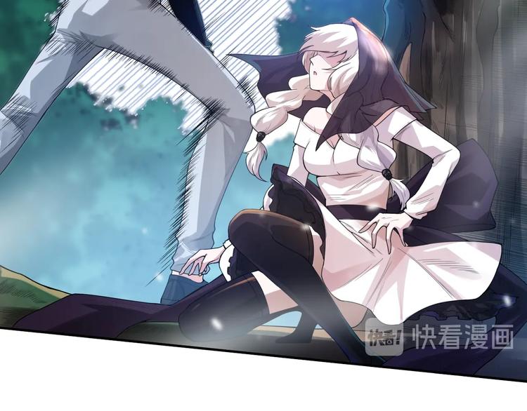 第83话 斋王的危机72