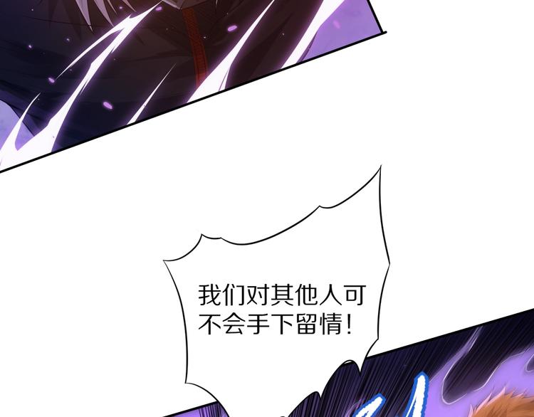 第84话 家族的恩怨96