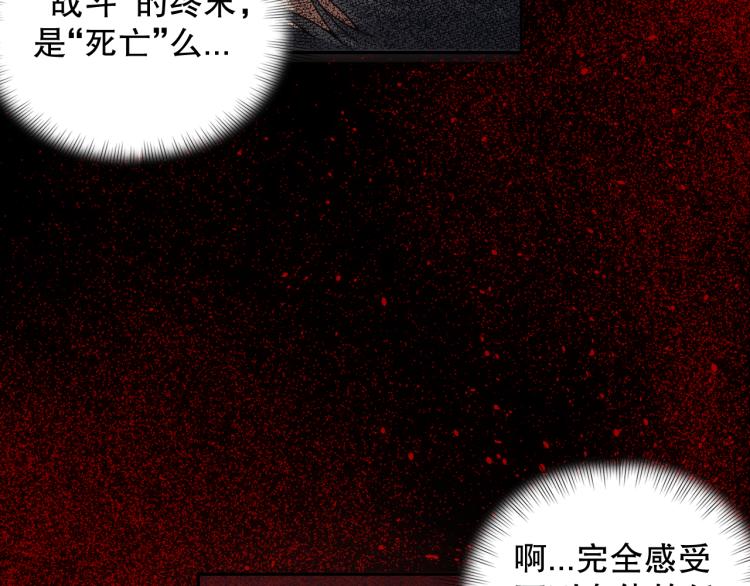 第147话 人道一阶！30