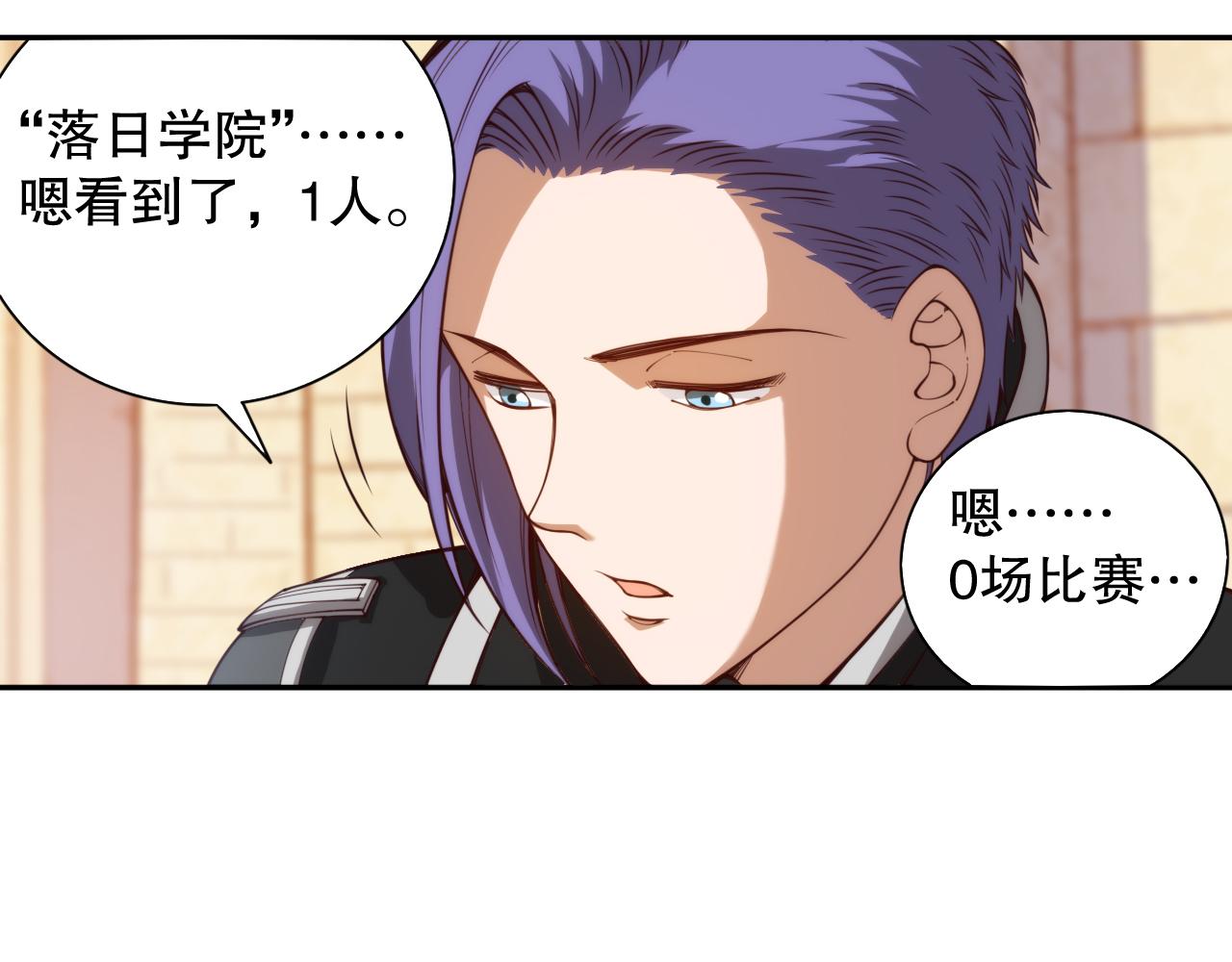 第179话 冤家路窄71
