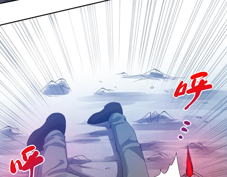 第67话 boss降临？54