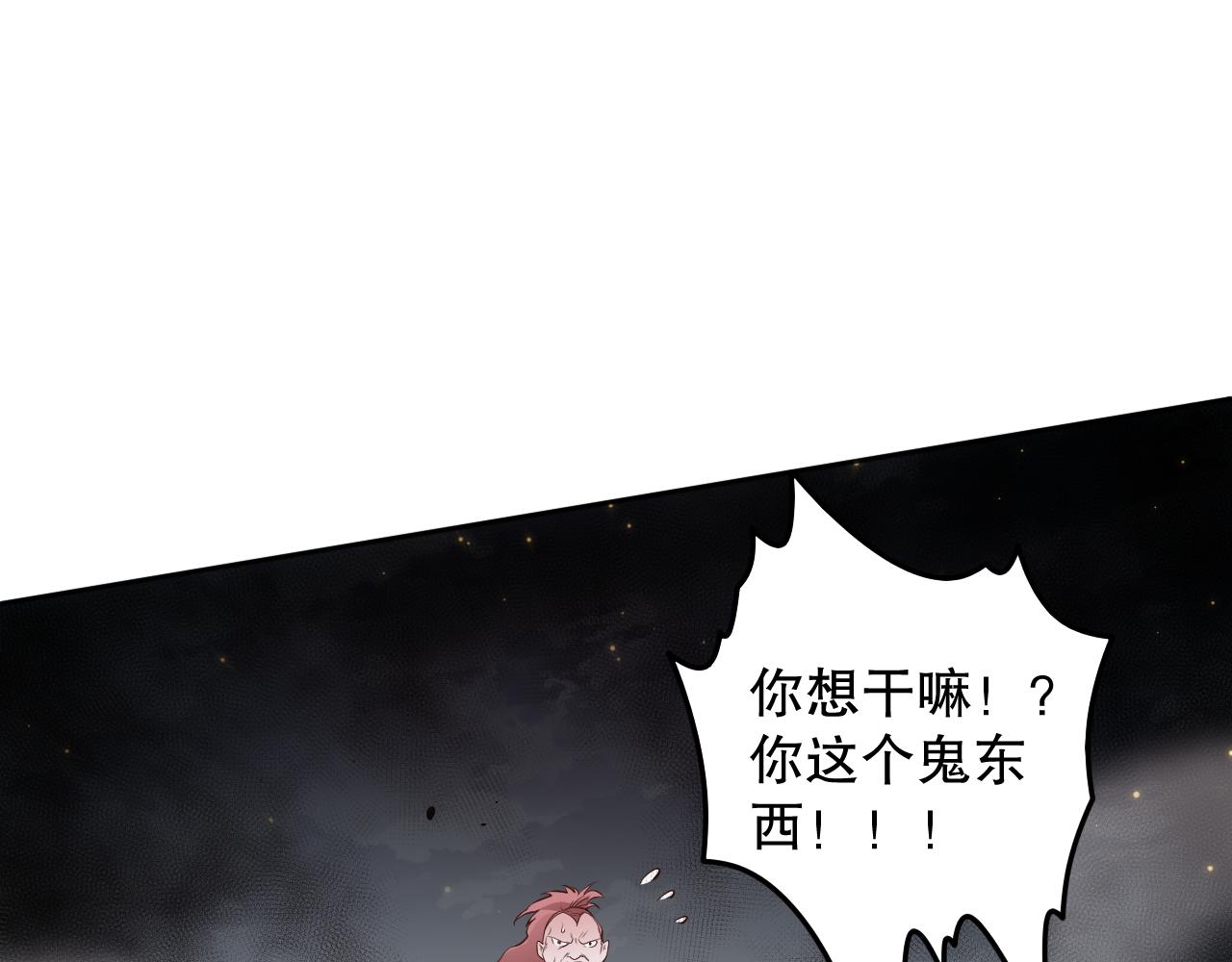 第164话 恶意现身！135