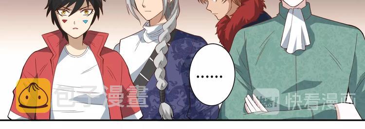 第40话 上宫罗罗亚的实力87