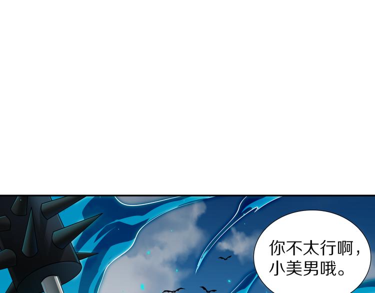 第87话 高级战英的战斗！146
