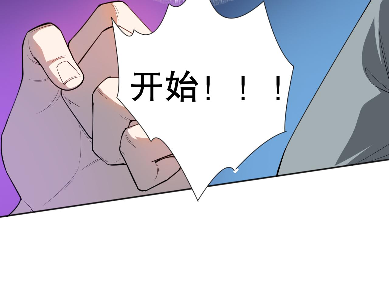 第196话月刃的过去69