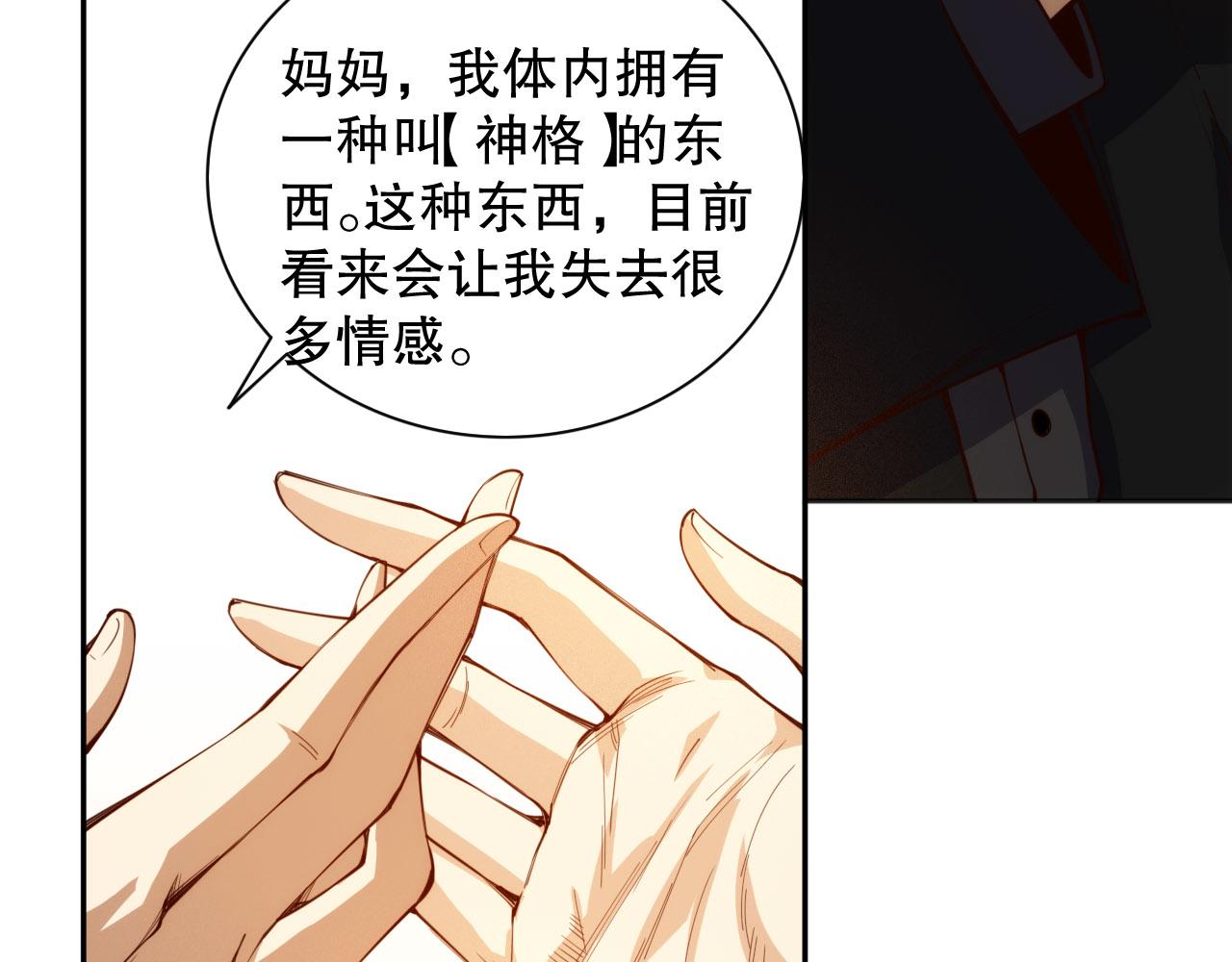 第213话 逃避也没关系94