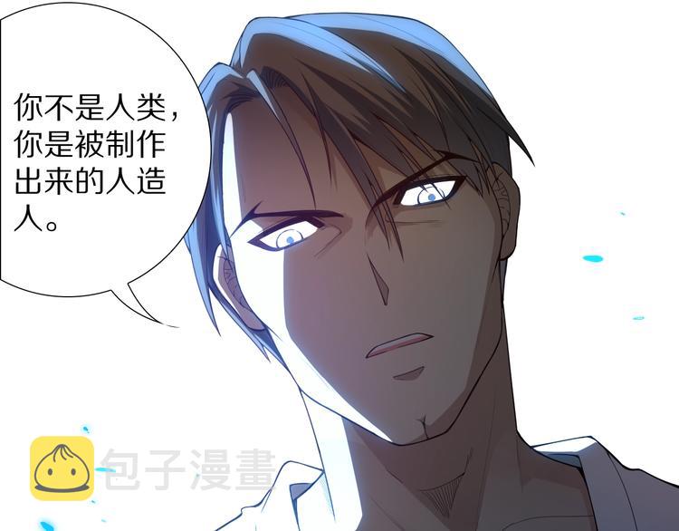 第91话 就是这个moment95