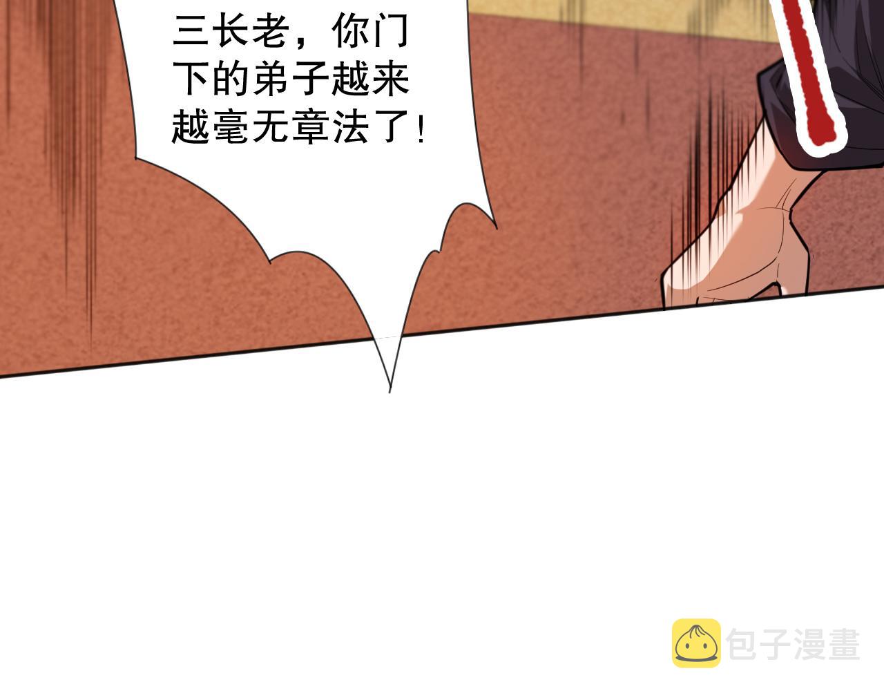 第196话月刃的过去158