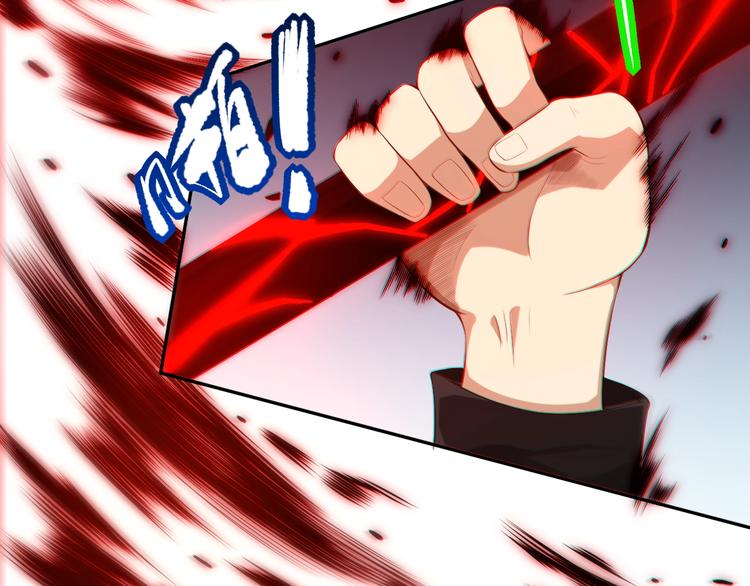 第69话 游戏结束82