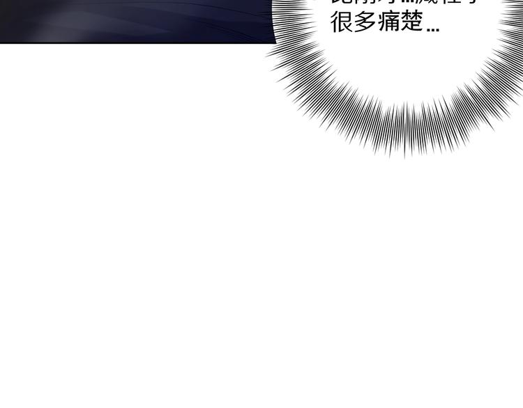 第82话 蝼蚁般的凡人29