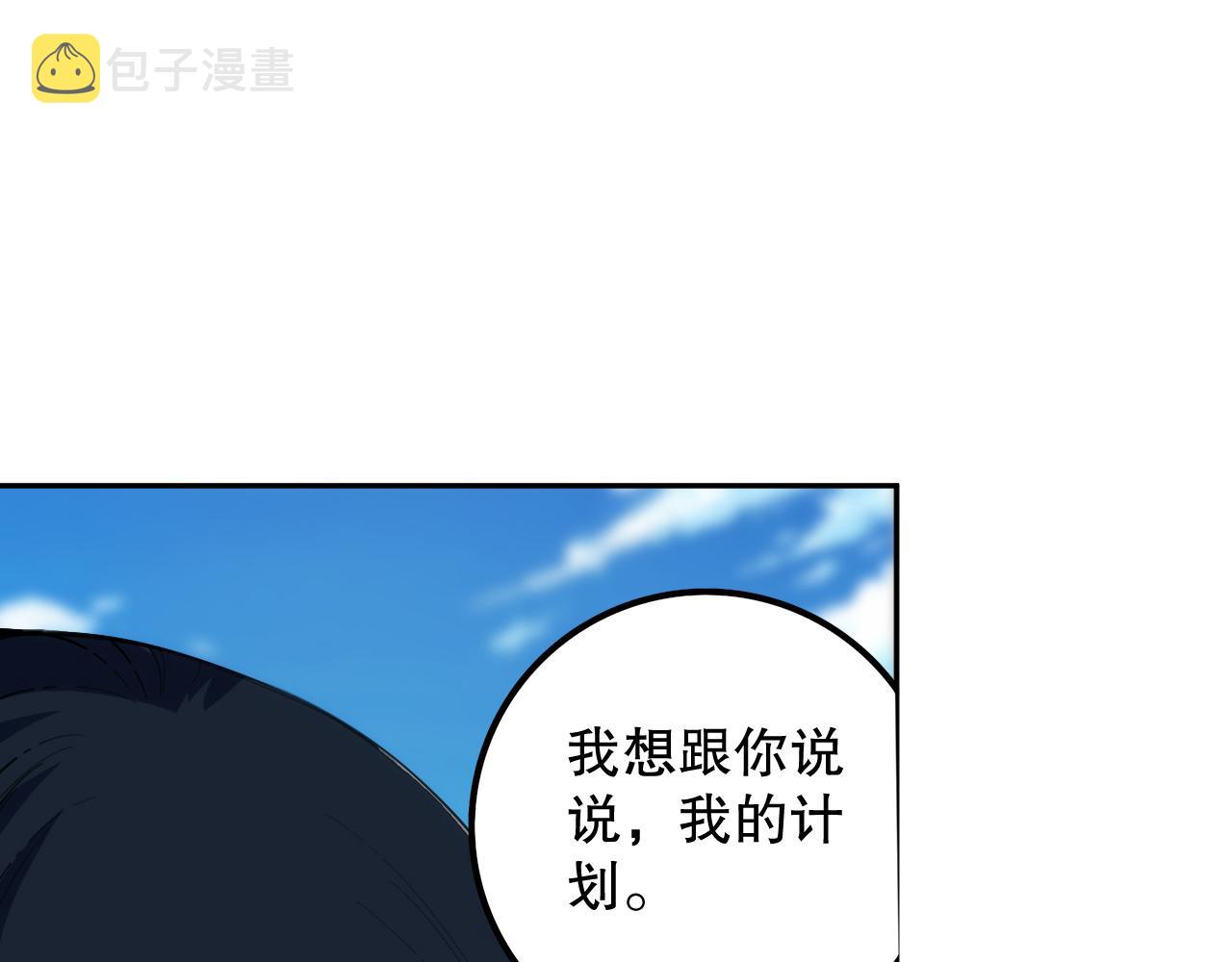 第203话 即将逝去的生活149