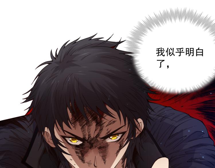 第145话 罗格的感悟！66