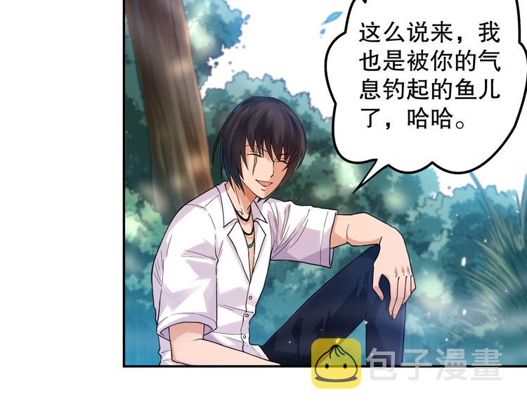 第110话 【真相】的知晓者56