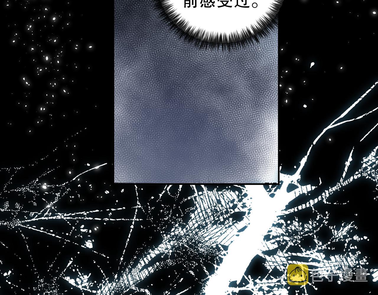 第165话 恶意的目的13