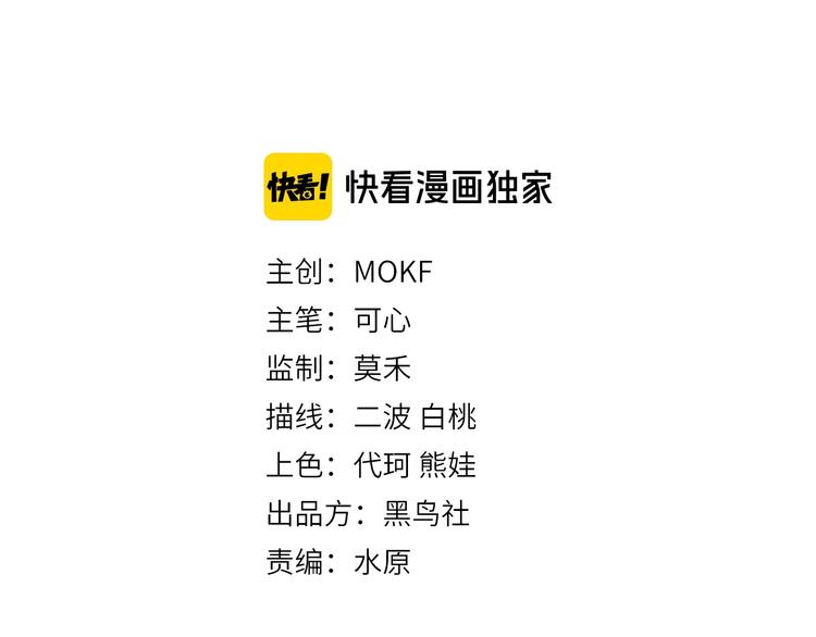 第66话 进化吧！我的战灵0