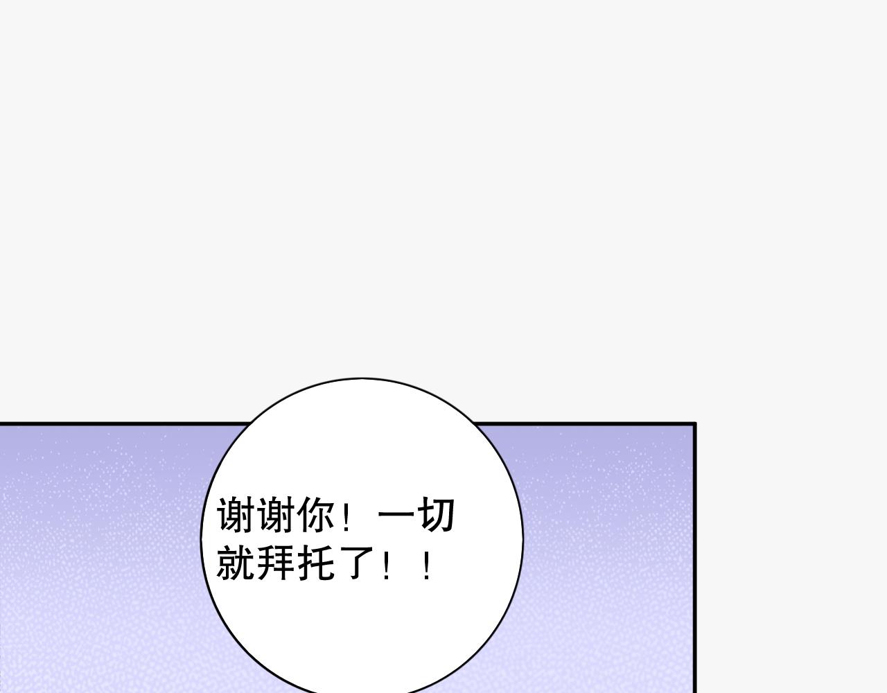 第179话 冤家路窄49