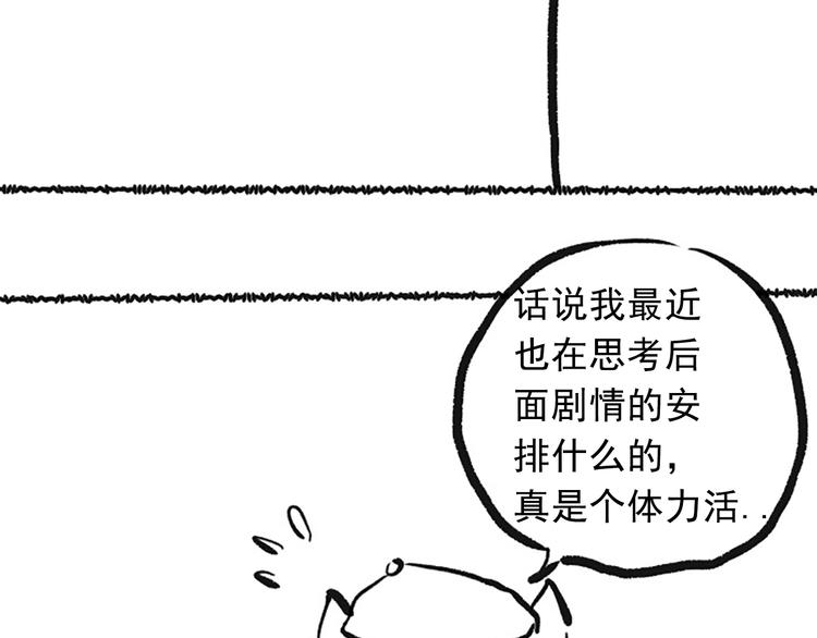 第37话 擂台上的美少女138