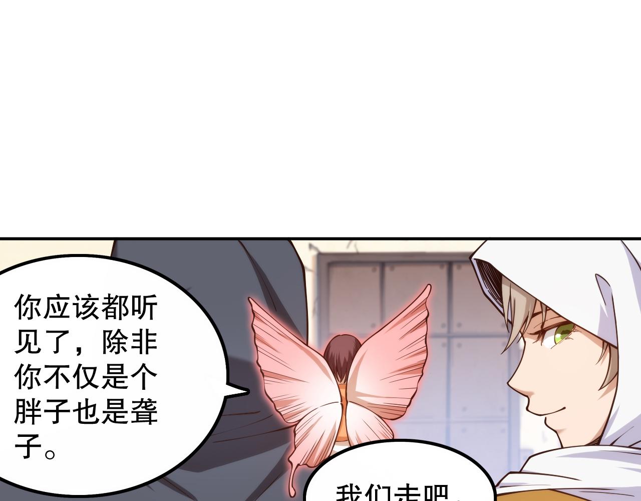 第179话 冤家路窄112