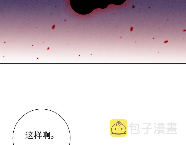 第66话 进化吧！我的战灵54