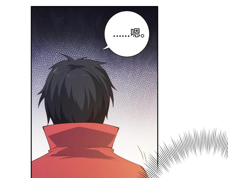 第58话 罗格VS上宫罗罗亚20