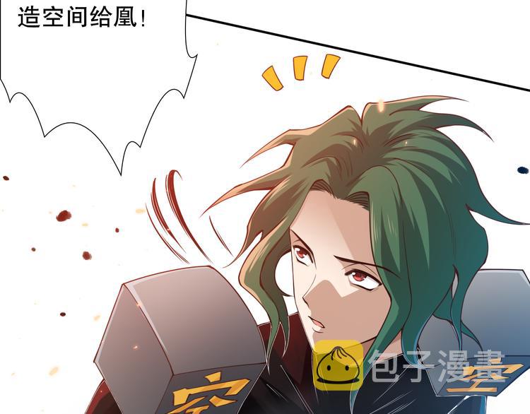 第102话 五英的战力！149