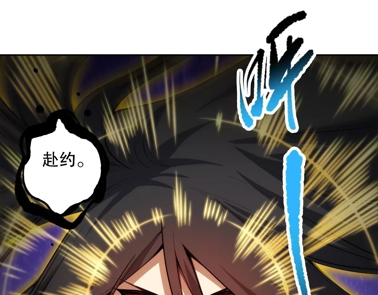 第219话 最终魂意155