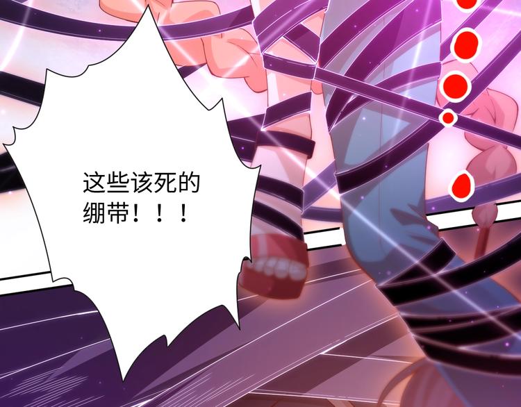 第51话 小医仆性格大变45