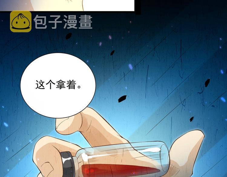 第19话 月刃&amp;amp;amp;凰96