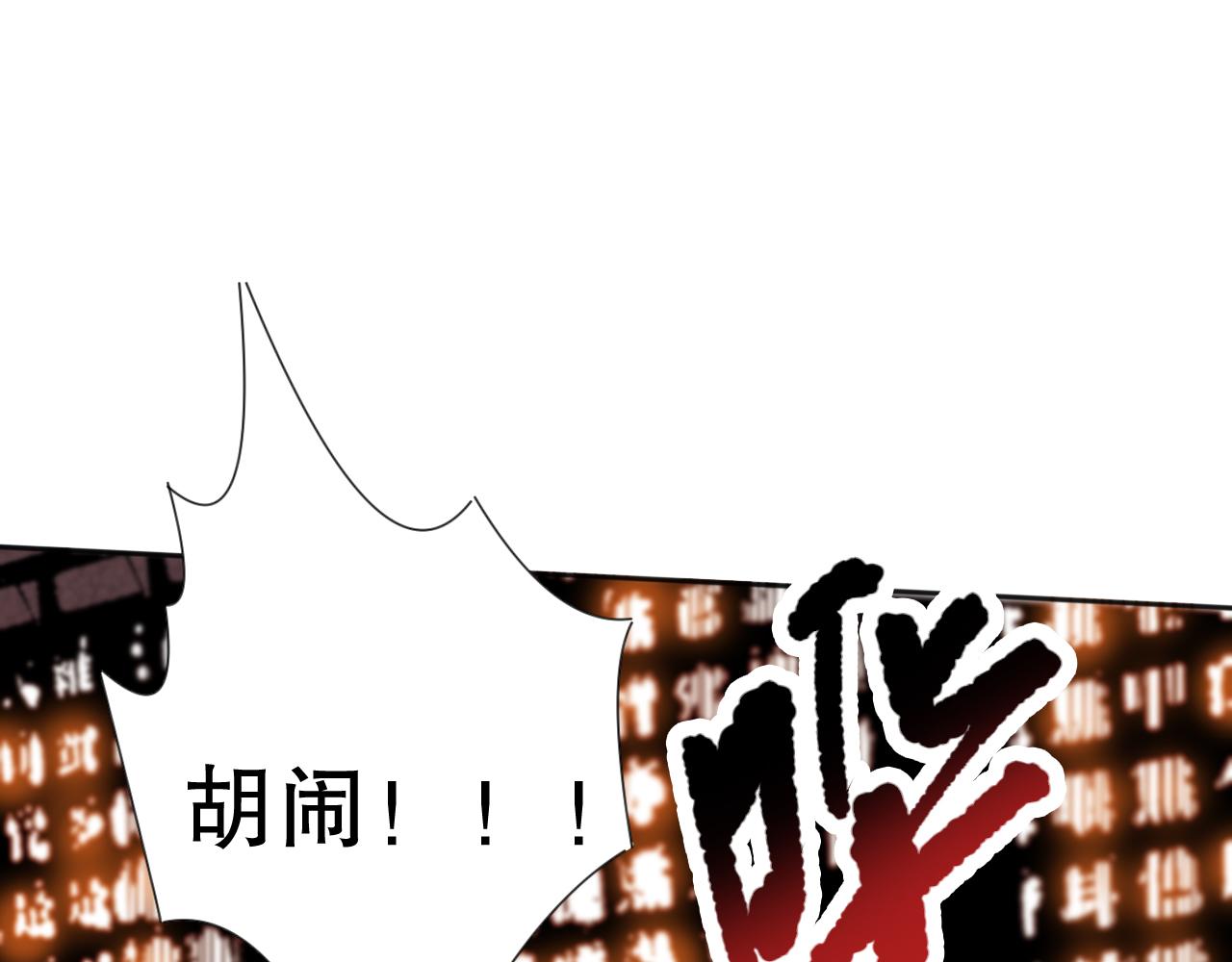 第196话月刃的过去156