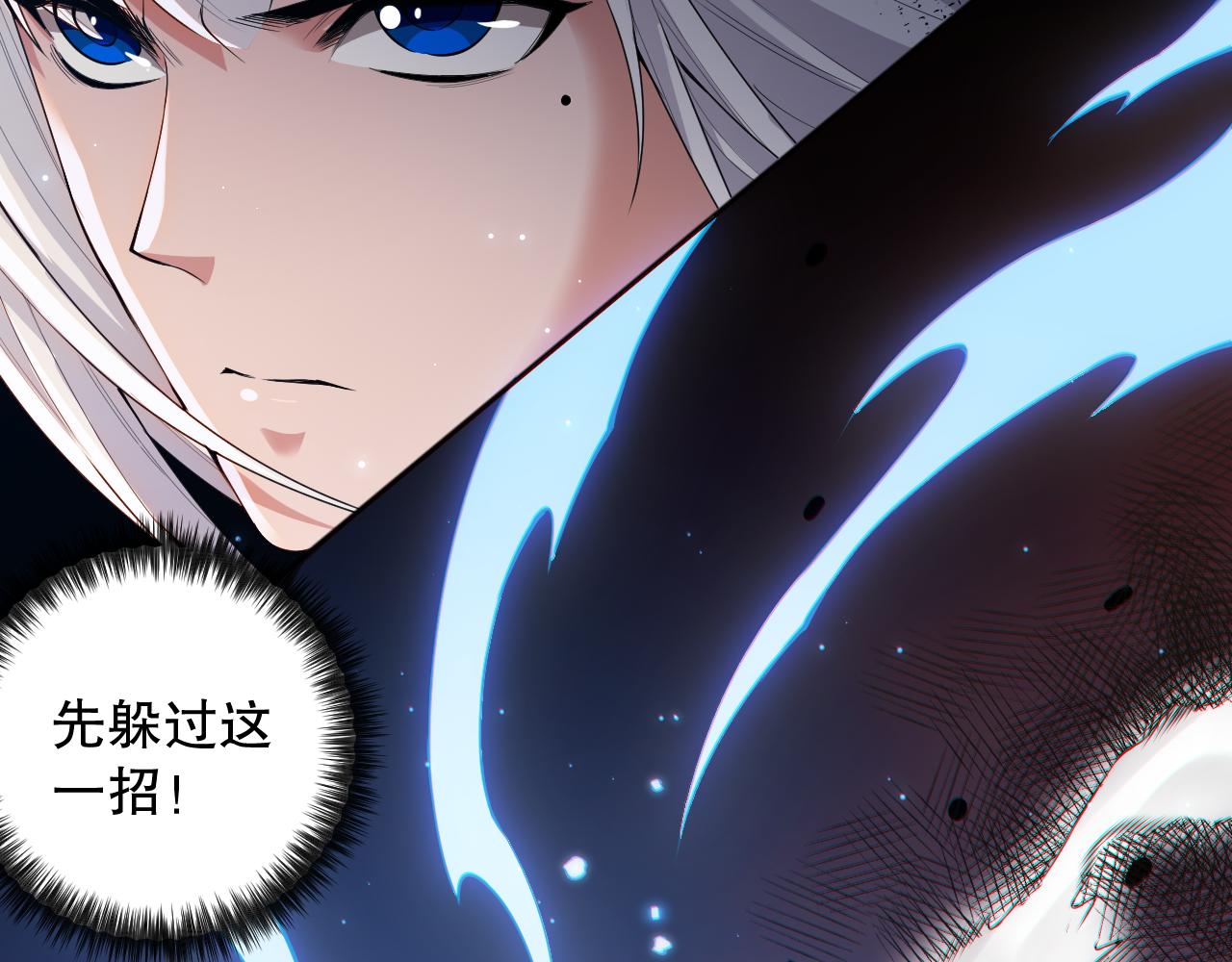 第158话 斋王的感悟！13