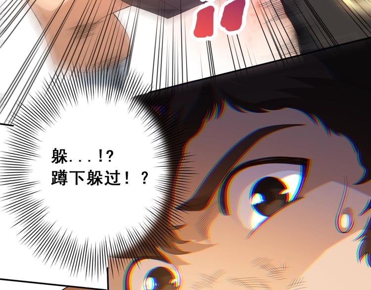 第36话 第一场战斗157