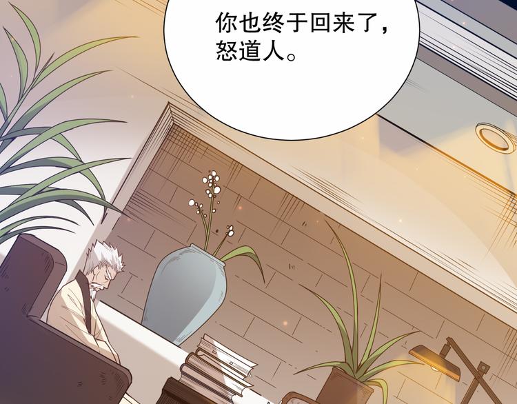 第139话 神降临！12