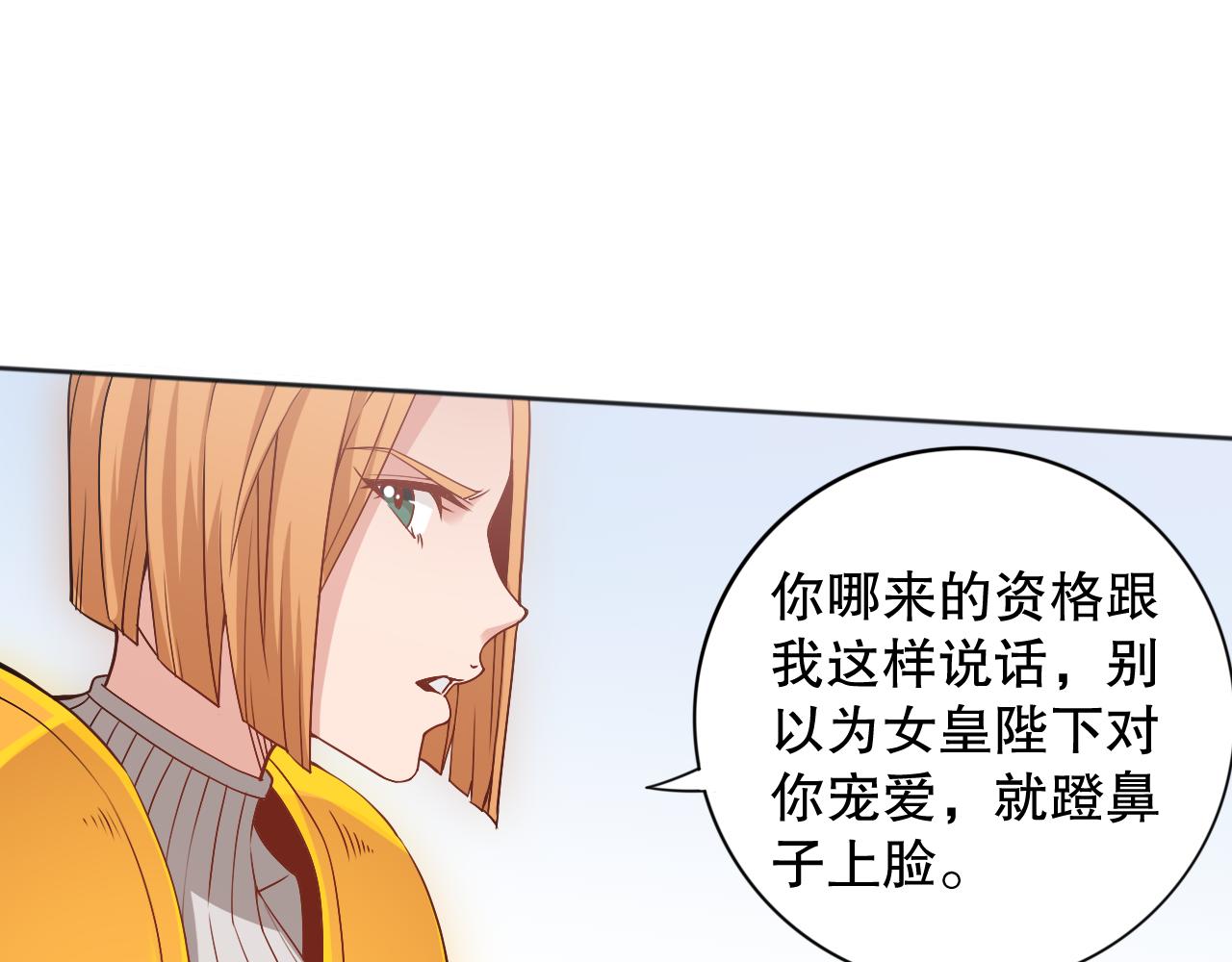 第159话 天之骄子的觉醒！161
