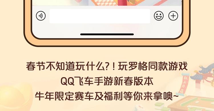 第119话 恶意的最终觉醒？200