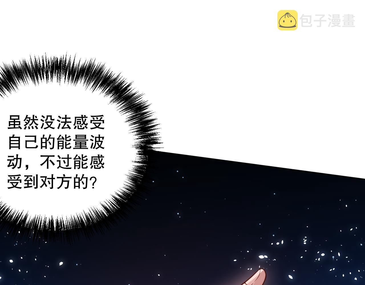 第158话 斋王的感悟！54