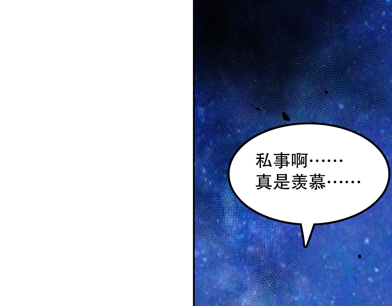 第195话最初的开始35
