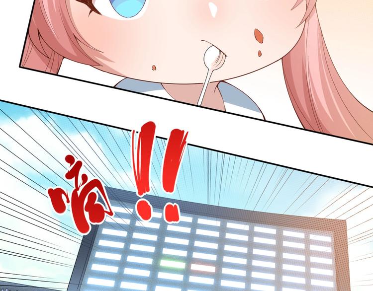 第37话 擂台上的美少女98