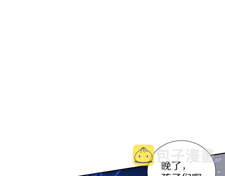 第88话 战英！压倒性的力量！94