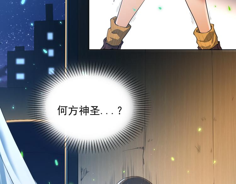 第16话 斋王PK罗格（1）9