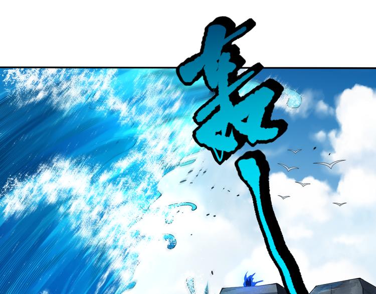 第88话 战英！压倒性的力量！70