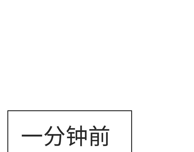 第37话 擂台上的美少女59