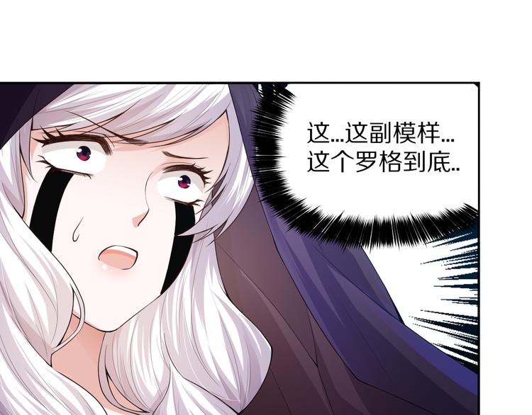 第85话 对决！81