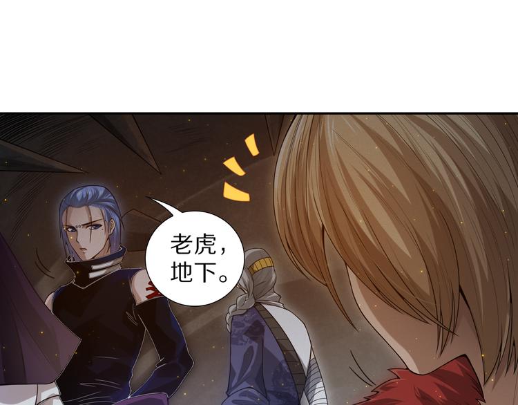 第87话 高级战英的战斗！152