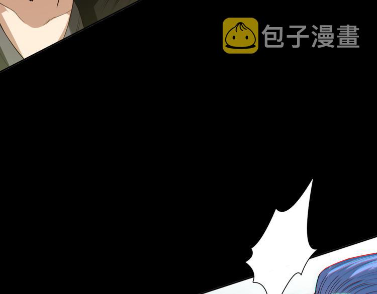第126话 斋王与罗格童年相遇75