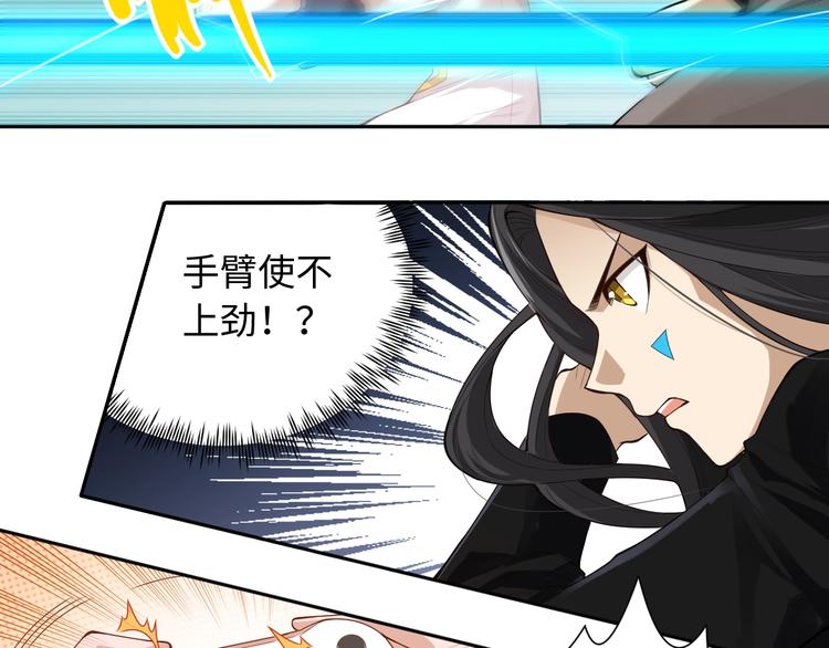 第68话 愤怒才是我的力量！45