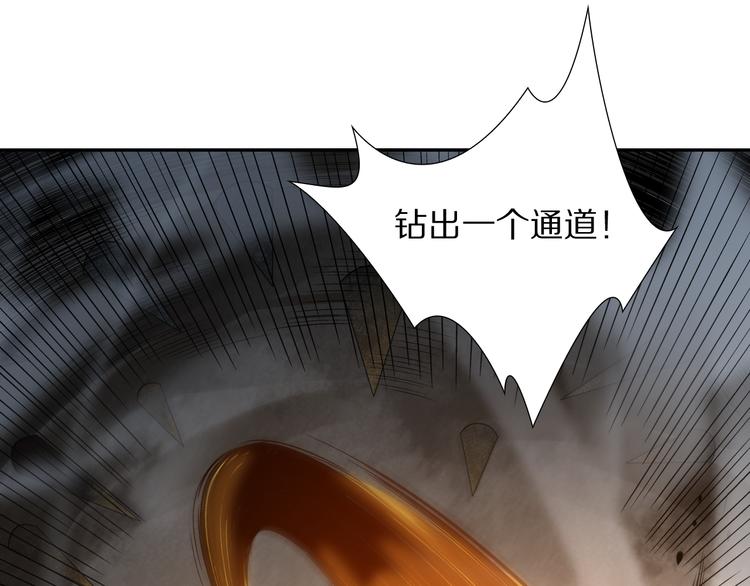 第87话 高级战英的战斗！162