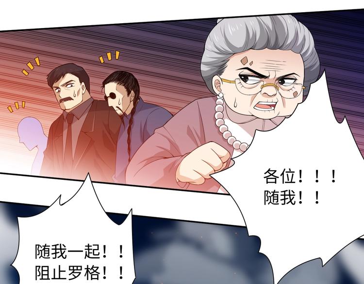 第63话 暴走&amp;amp;amp;失控77